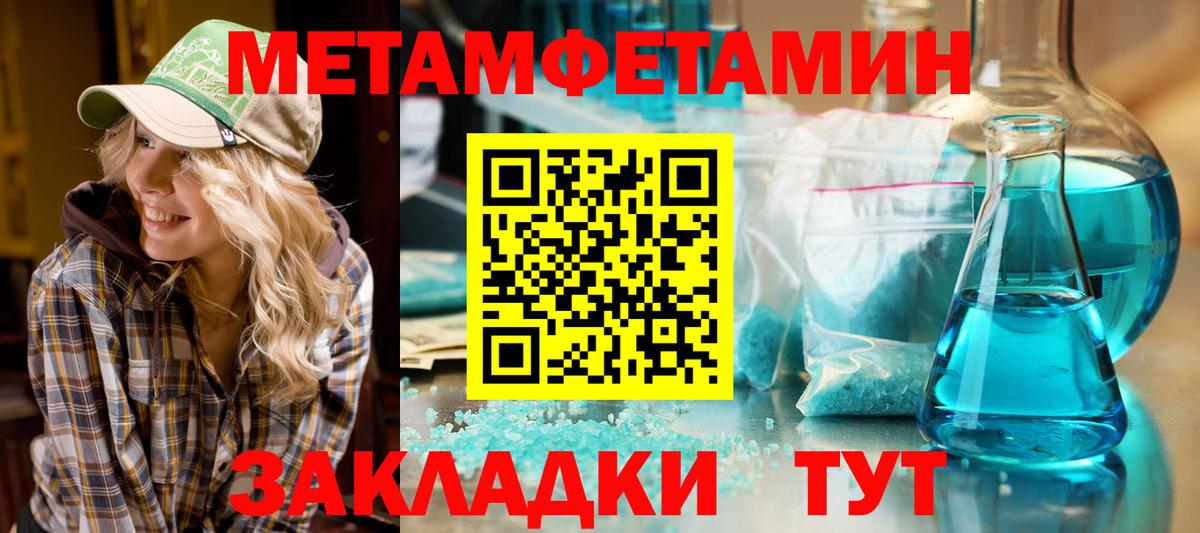 ГАШИШ  Гашиш  Вход с VPN  MDMA  Борзя  Мефедрон   COCAIN  Где купить наркотики?  Вейп ТГК 