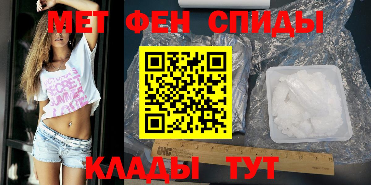 АМФЕТАМИН Premium Борзя