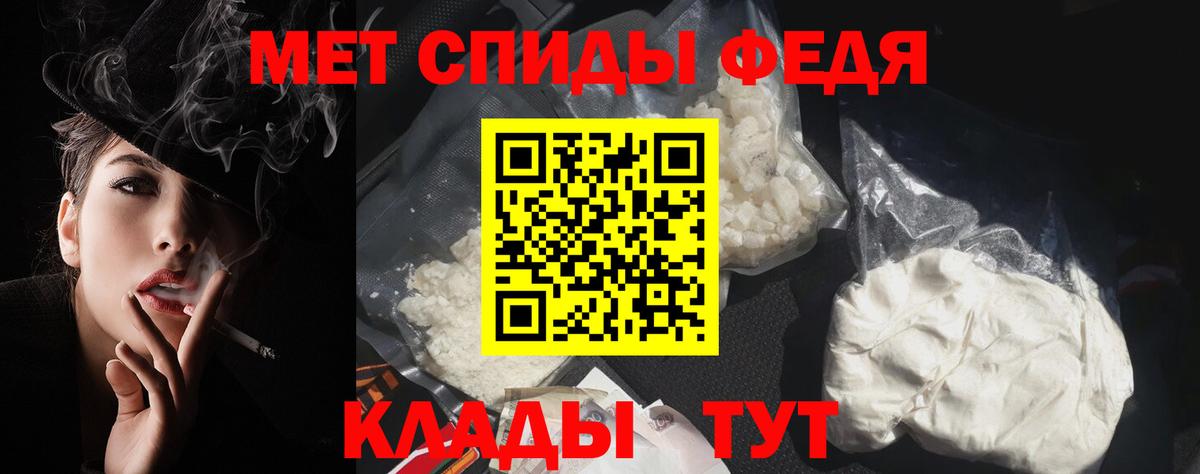 АМФ VHQ  Вход с VPN  Борзя 