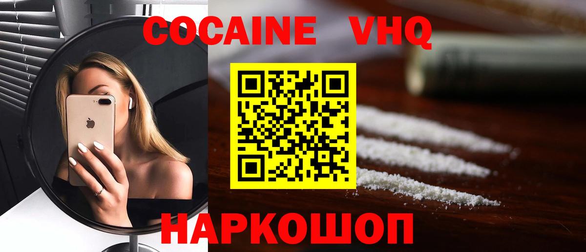 COCAIN 97% Борзя