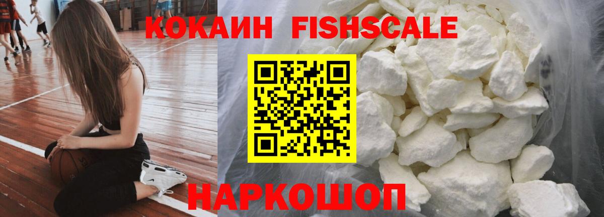 Борзя  КОКАИН Боливия  где купить наркотик  Cocaine Перу  Вход с VPN 