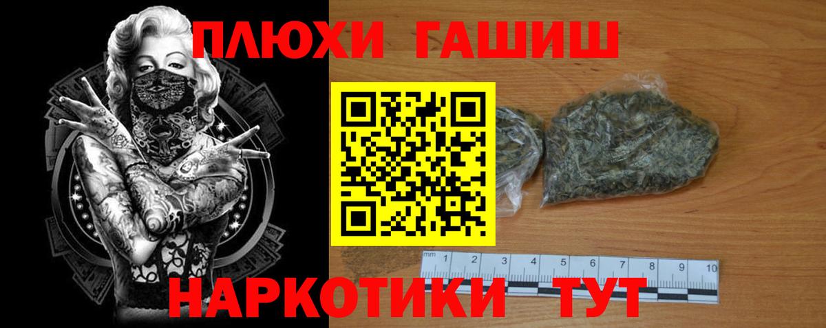 Гашиш Cannabis Борзя