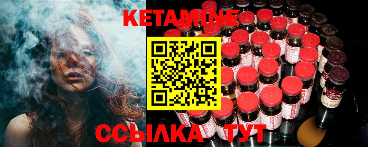 Борзя  КЕТАМИН ketamine  Кетамин VHQ  Вход с VPN 