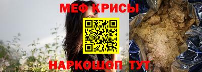 прущий лед Аргун