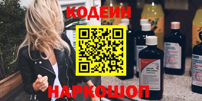прущий лед Аргун