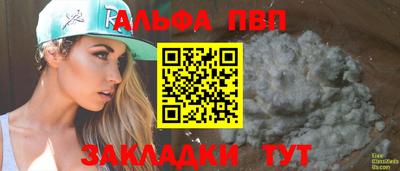 дмт Апшеронск