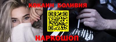 прущий лед Аргун