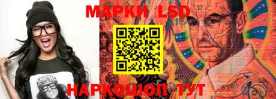 прущий лед Аргун