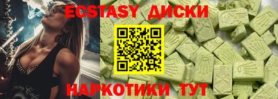 дмт Апшеронск