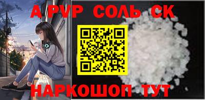 дмт Апшеронск
