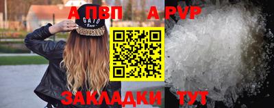 прущий лед Аргун