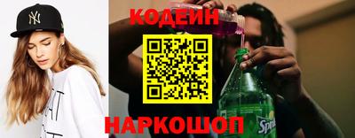 прущий лед Аргун