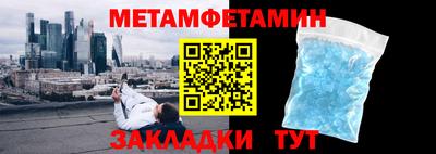 прущий лед Аргун