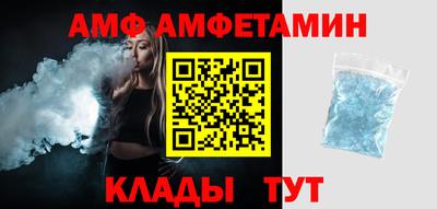 дмт Апшеронск