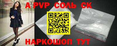 прущий лед Аргун
