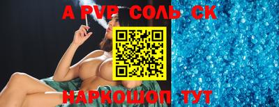 мефедрон мука Волжский