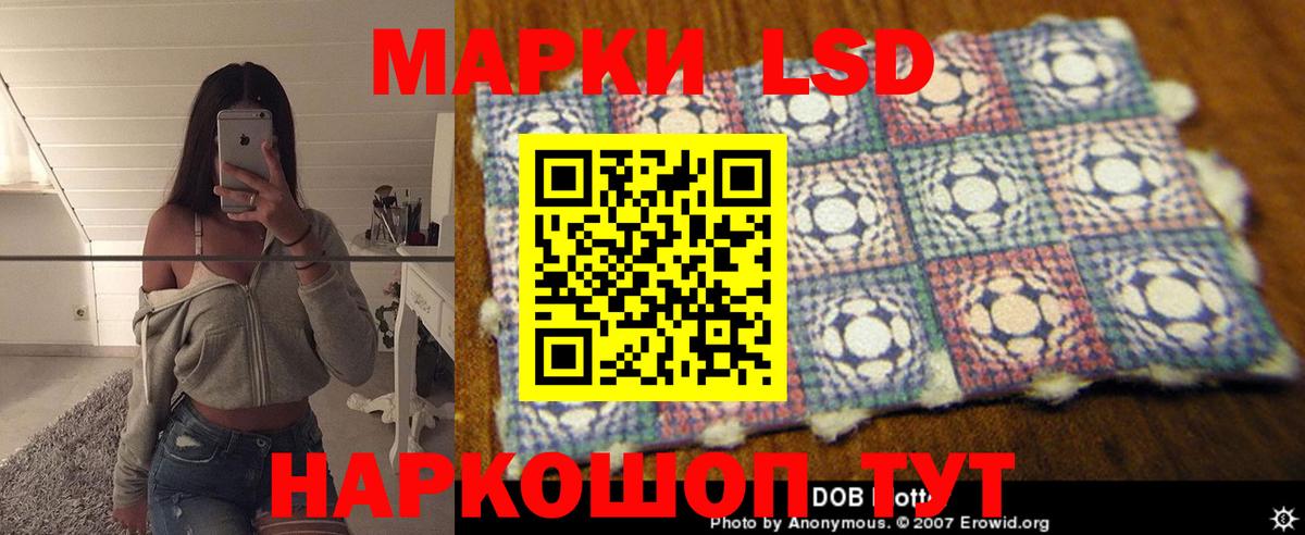 LSD-25 экстази кислота Борзя