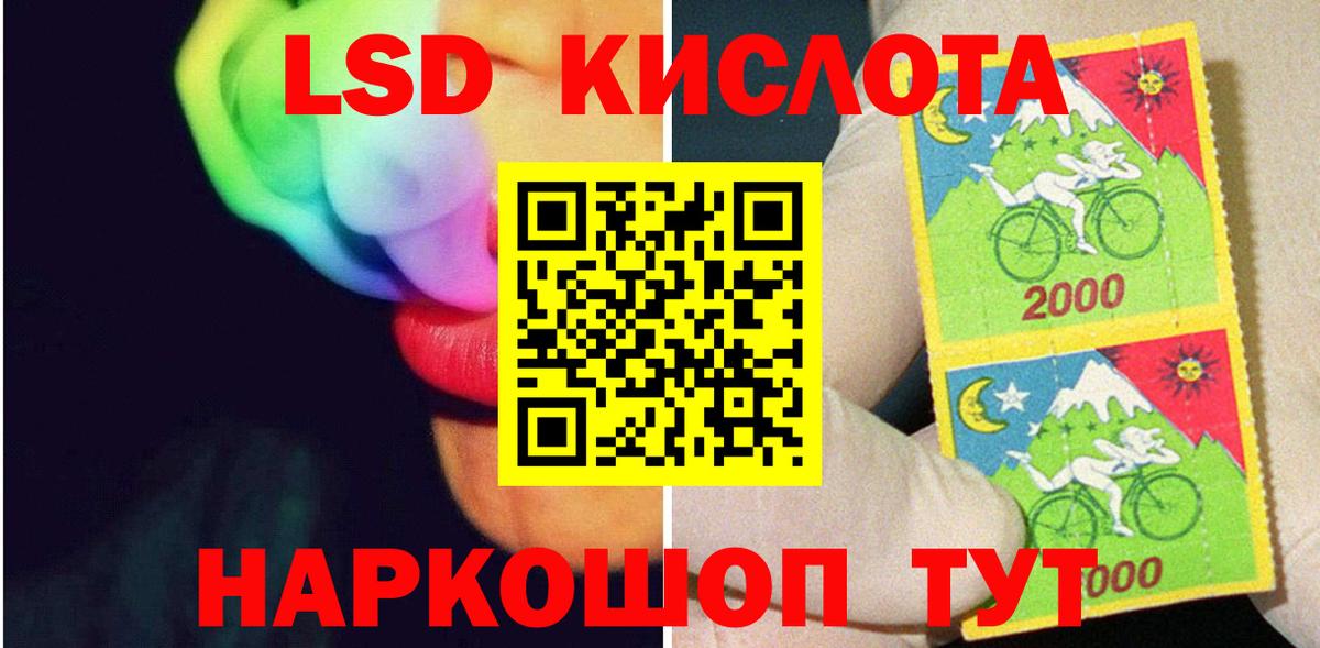 ЛСД экстази ecstasy  Вход с VPN  Борзя  Лсд 25 экстази ecstasy 