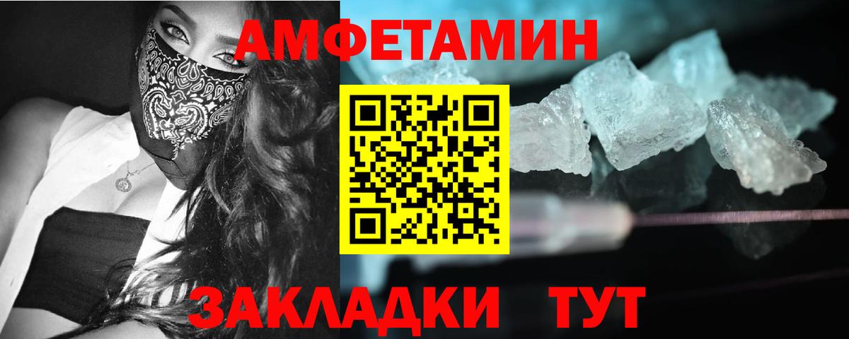 МЕФ Борзя
