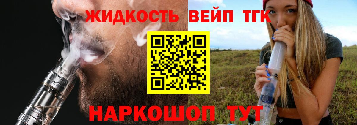Дистиллят ТГК гашишное масло  ТГК THC oil  Борзя  Вход с VPN 