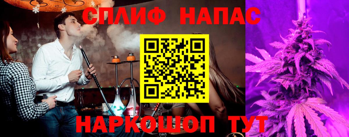 Каннабис марихуана Борзя