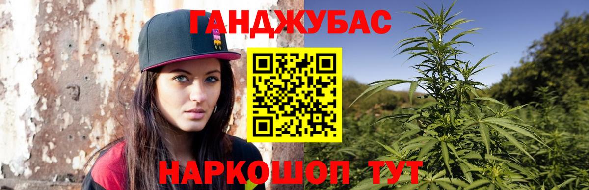 Канабис VHQ  Конопля OG Kush  Вход с VPN  Борзя  Шишки марихуана семена 